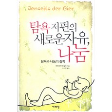 게르트루트 TOP01