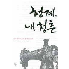 빛나는도시책