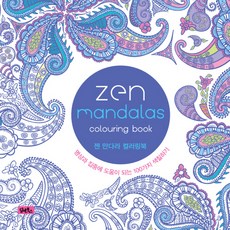 젠 만다라 컬러링북(Zen Mandalas):명상과 집중에 도움이 되는 100가지 색칠하기, 담앤북스, Dessain et Tolra 편저