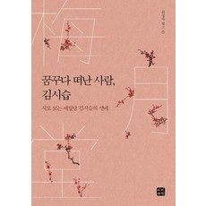 시로와쿠로의