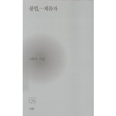 2003시인세계