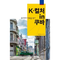 k콘텐츠