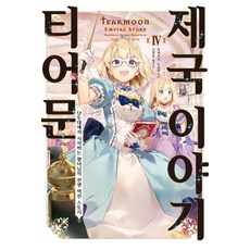 문학미디어