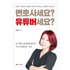 손수호변호사도서