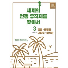 태평양물산이불