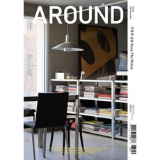 [어라운드 ]어라운드 Around Vol.98 : 기록과 공유 From The Writer, 어라운드, 어라운드 편집부