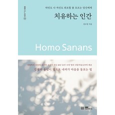 박정민쓸만한인간