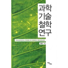 북스힐과학기술의역사