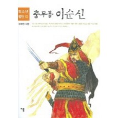 실로이룸