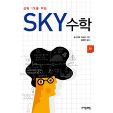 요시자와미쓰오