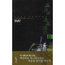 래프트 TOP01