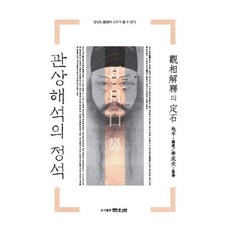 백석역콤부차