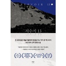 최경수저작권