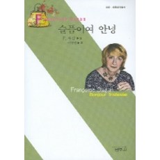 사르토르사슴가죽장갑