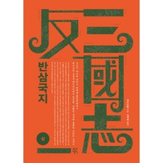 석웅황 TOP01