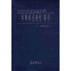 5504de314217e70a8f4894b7172d52ef9b82180efdf7b7ed27998b6a21db4368.jpg
