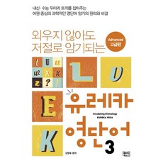 짧은영어