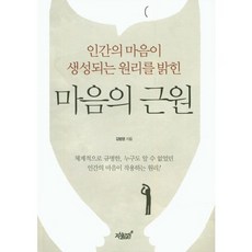 김범영마음