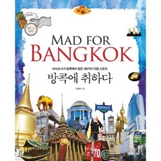 타이페이카페스토리