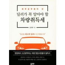 9791164355549_L.jpg