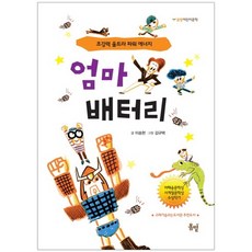 뷔르트울트라2040