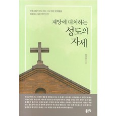 마음성형좋은땅