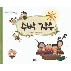 똥똥똥