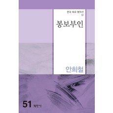 봉보
