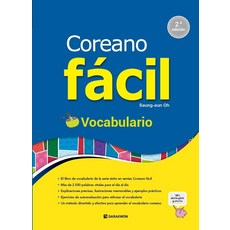 Coreano facil Vocabulario(2.a edicion):Korean Made Easy - Vocabulary 스페인어판 개정판, 다락원