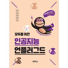 임진아