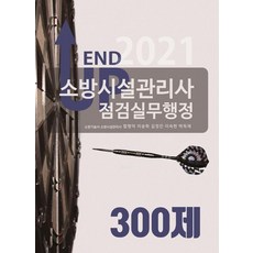 9791189617684_L.jpg