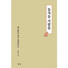대금레슨