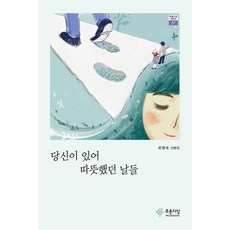 당신을초대합니다