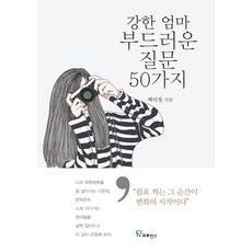 50가지베이글