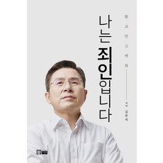 밀알의양식
