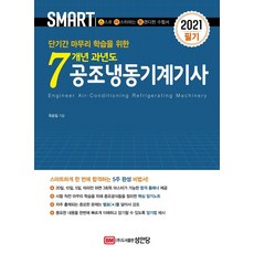 뮤란공조