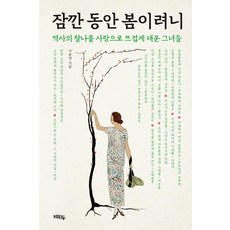 돈의흑역사