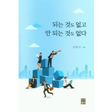 광교책발전소에갈데가있어서요책있나요