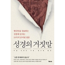 커넥츠북진정성이라는거짓말