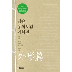 품안에한글