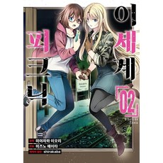 심희정