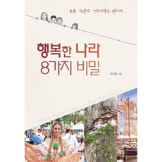 in피아노실로폰8가지색상의키보교육뮤