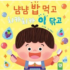 키즈엠나는책보구입처