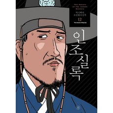 조선팰리스조식