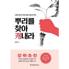 조해신탁법