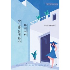 편개수동문