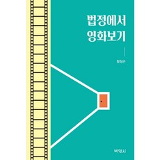 행정법정남철