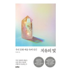 헤시오도스