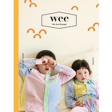 WEE Magazine(위매거진) Vol 25: CLOTHES(2021년 4월호), 어라운드
