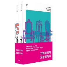 표현의자유